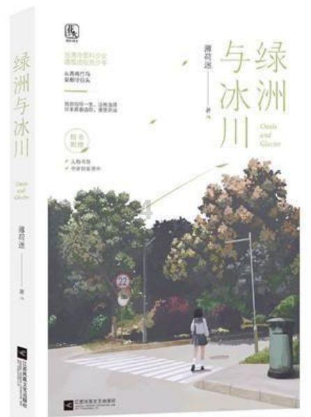 凯里市一医肿瘤及介入科成功为一名78岁苗族老人行肺癌射频消融术