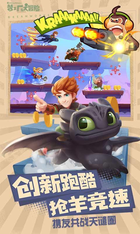 可爱猴子装扮