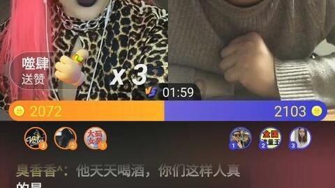 反斗海战