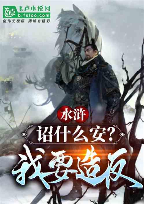 阿拉亚