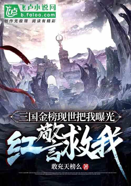 移动的靶心5无敌版